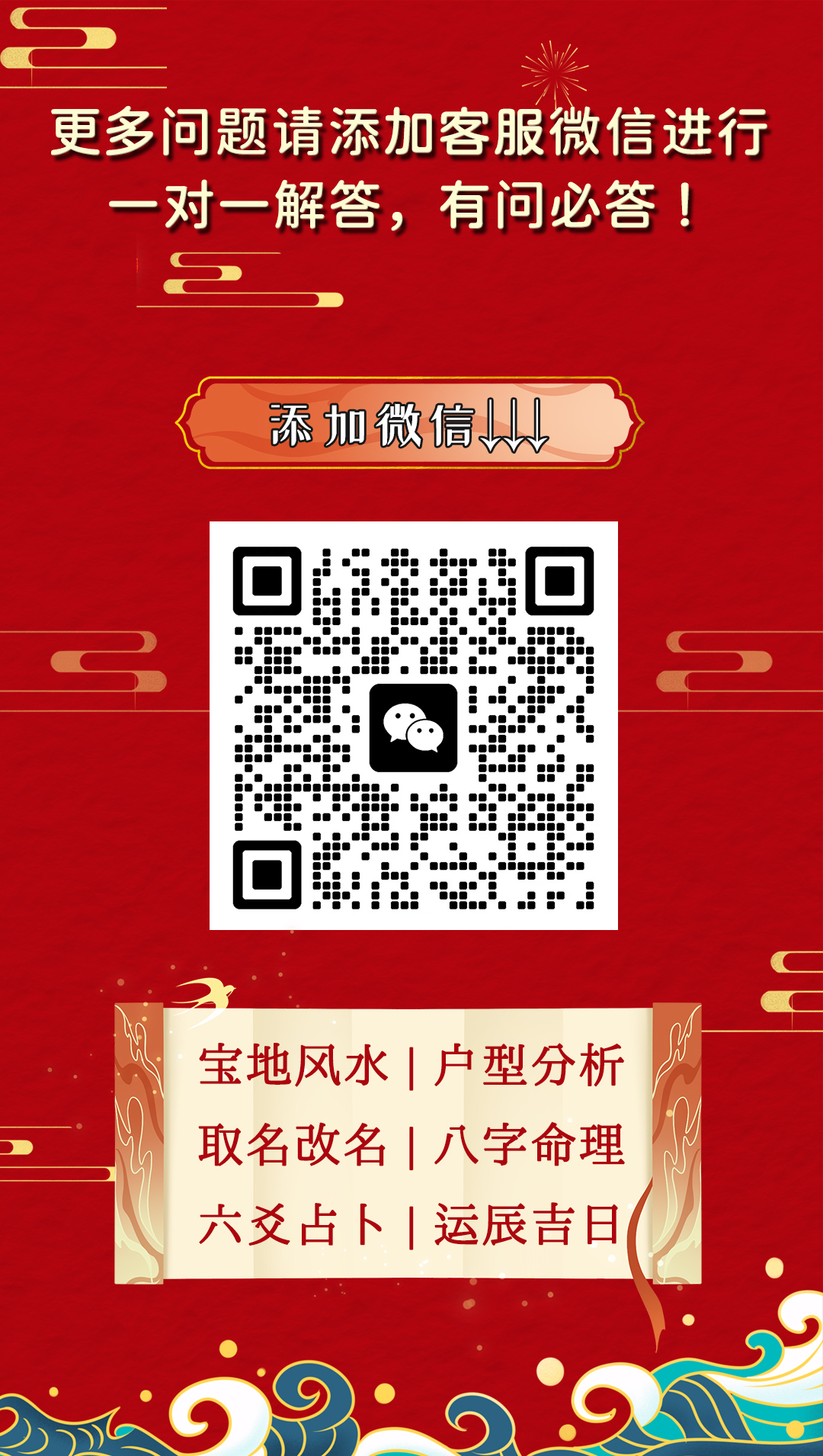 1972年五行是什么命 七二年的鼠女人命运是什么命1972年出生属鼠的人是什么命