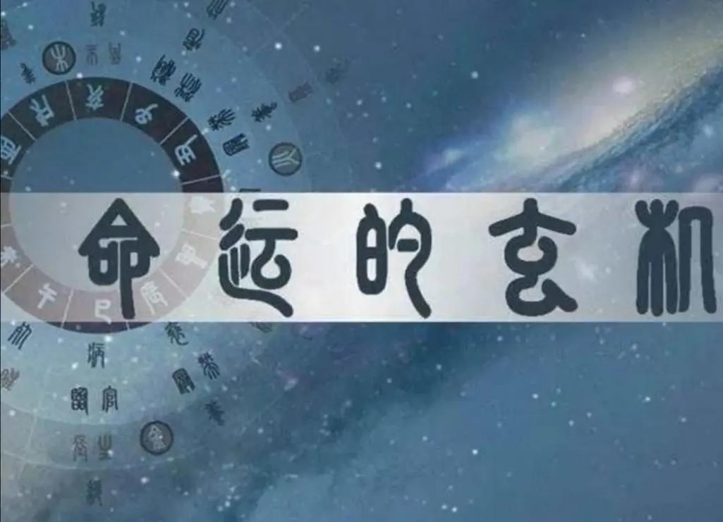 2009年出生的孩子是什么命 2009年属牛是什么命