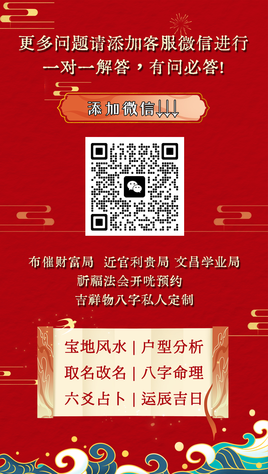 空调对门装影响风水吗 空调摆放最佳朝向风水